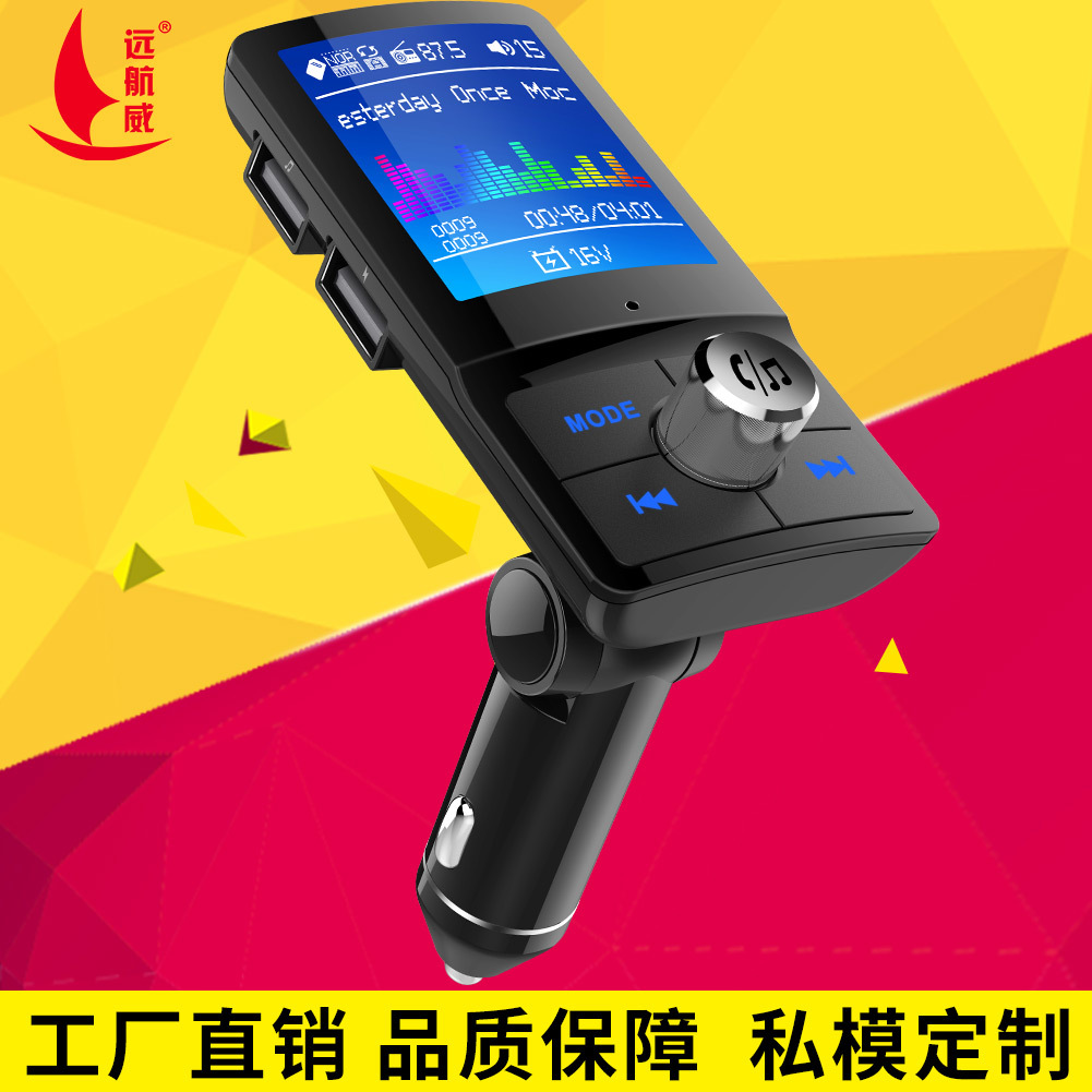 Car MP3 Bluetooth Car Charger Vehicle-Borne Bluetooth Player Bluetooth Transmitter Charger 1.8 Inch 