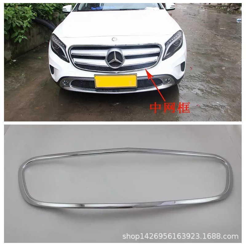 GLA Middle Mesh Trim Modified 16gla Front Car Logo Sequins Grille Screen Frame Decorative Highlight 