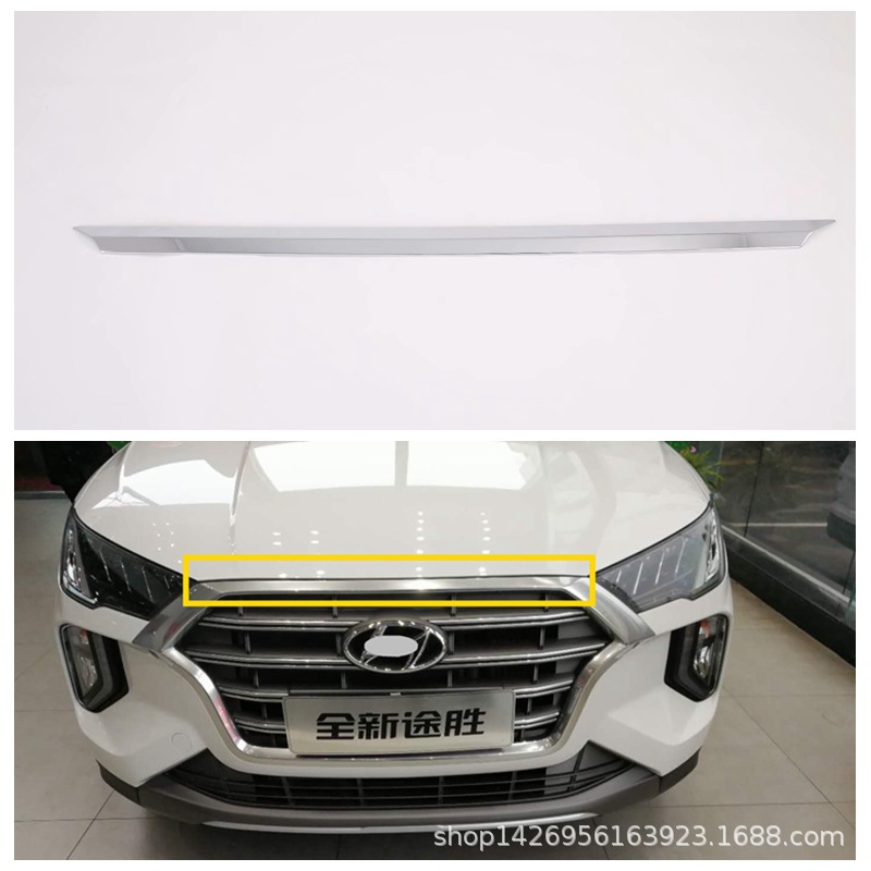 19 Tucson Front Cover Trim Modification Suitable for Modern New Tucson Engine Cover Decoration Front