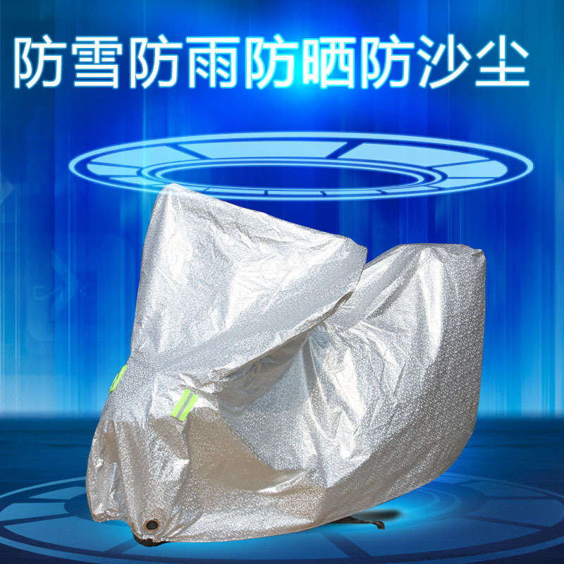 Pedal Motorcycle Hood Electric Car Battery Car Bicycle Cover Dustproof Cotton Velvet Thickened One P