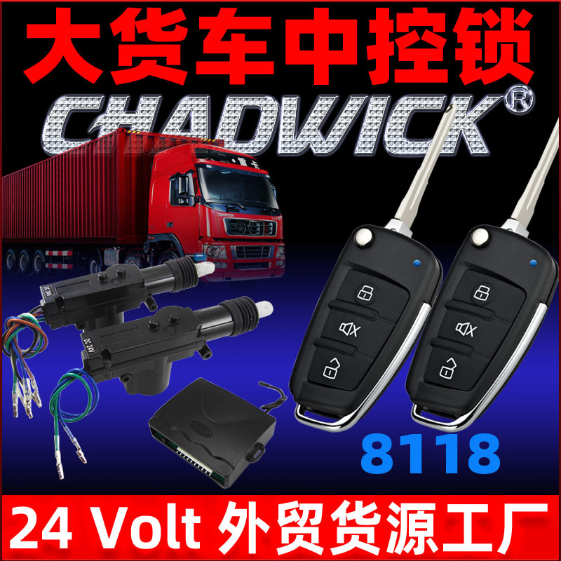 Key RemotelyPiloted Central Locking Manufacturer Dart Eagle 8118 RemoteControl Lock Chadwick with Ke