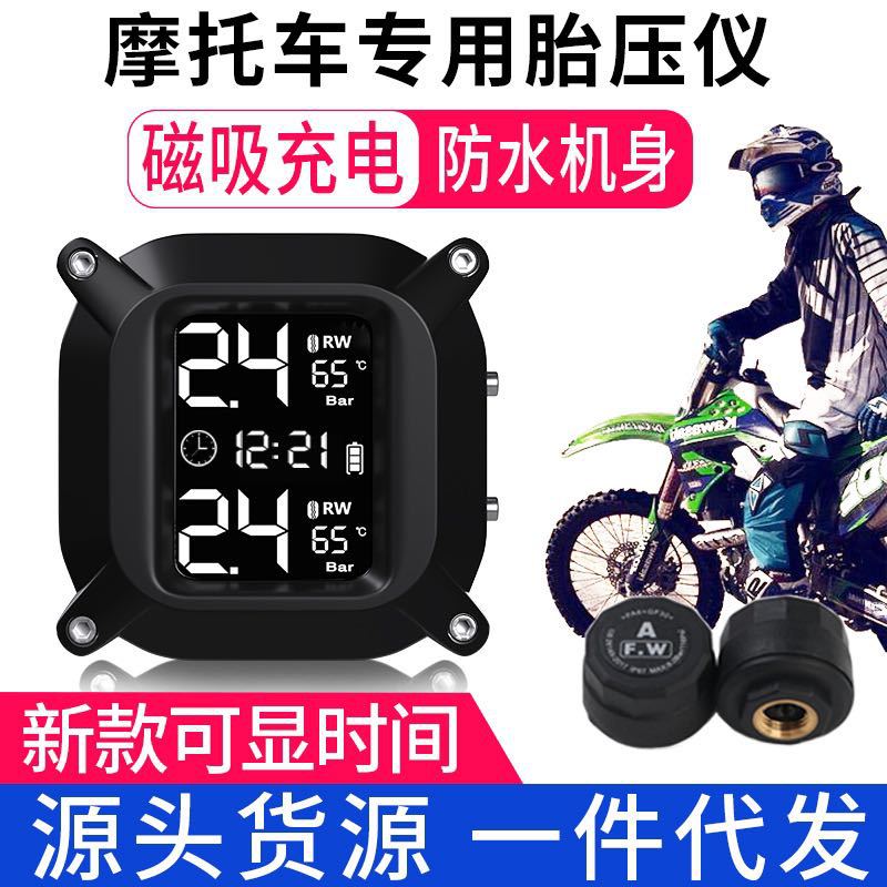 Motorcycle Wireless Tire Pressure Monitoring System TPMS HighPrecision Tire Pressure Bluetooth with 