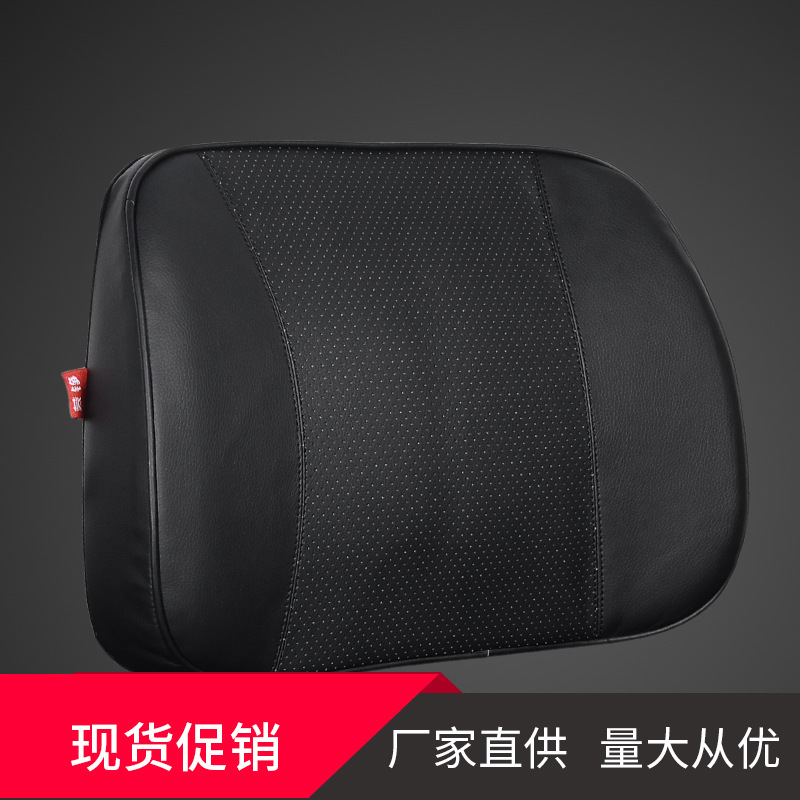 Automotive Waist Cushion Summer Lumber Pad Memory Foam Breathable Back Cushion Office Seat Support L