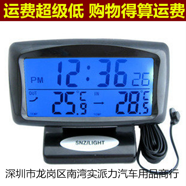 Car Clock Car Thermometer inside and outside Thermometer Car Electronic Clock Luminous Blue Screen D