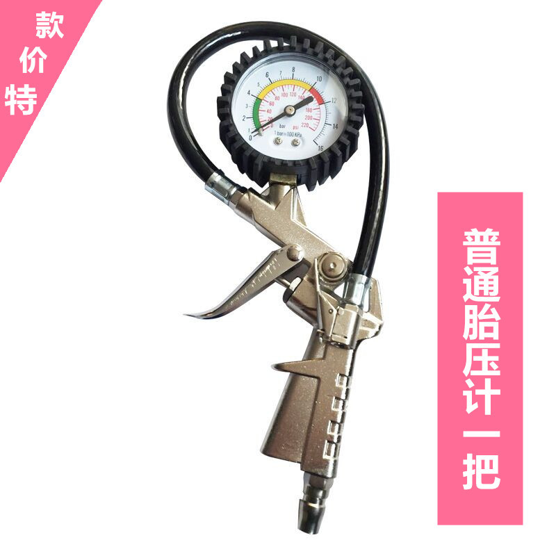 Tire Pressure Gun Air Pressure Gauge Digital Display Tire Pressure Test Gauge Car Tire Pressure Gaug