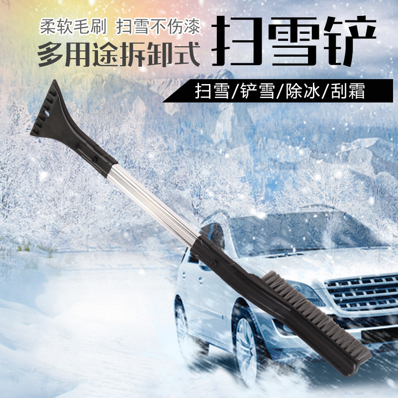 Car Snow Plough Shovel Car Multi-Function Removable Snow Cleaning Brush Tool Car Glass Scraping Crea