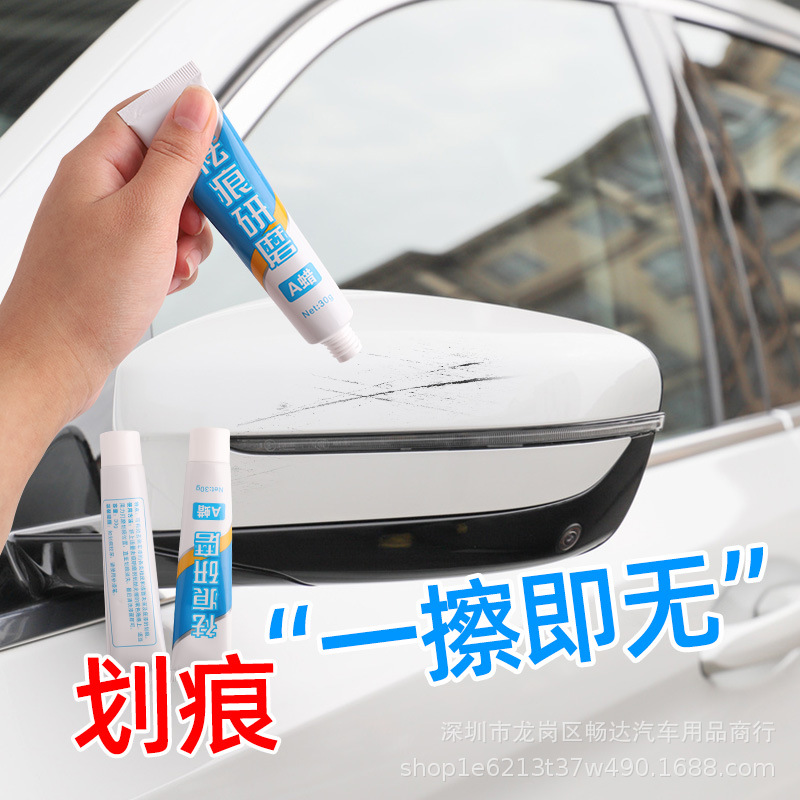 Car Mark Removal Abradant Car Polishing Wax Car Mark Scratch Repairing Wax Paint Surface Scratch Rep