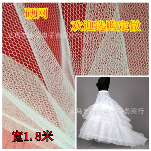 Factory Direct Sales Polyester Hard Hexagonal Wire Net Fabric Pettiskirt Mesh Fabric Lined Cloth 1.8 Wide