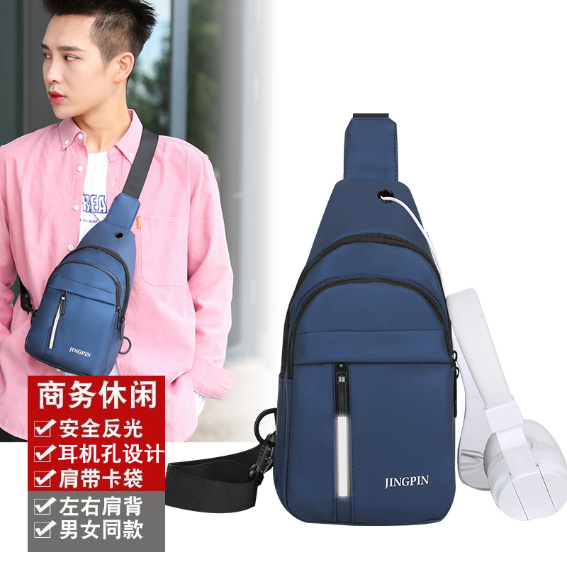 Chest Bag Men's Canvas Messenger Bag Korean Style Fashionable Casual Waterproof Oxford Cloth Sh