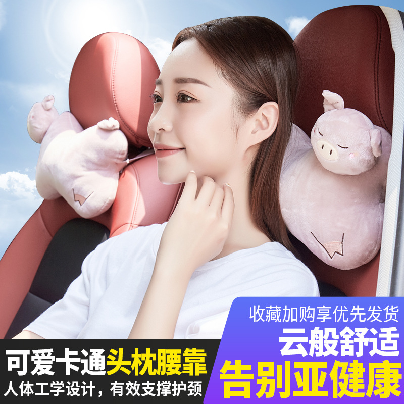 Headrest Neck Pillow Cute Cartoon Car Seat Cushion Car Neck Pillow Creative Interior Head Cushion Ha