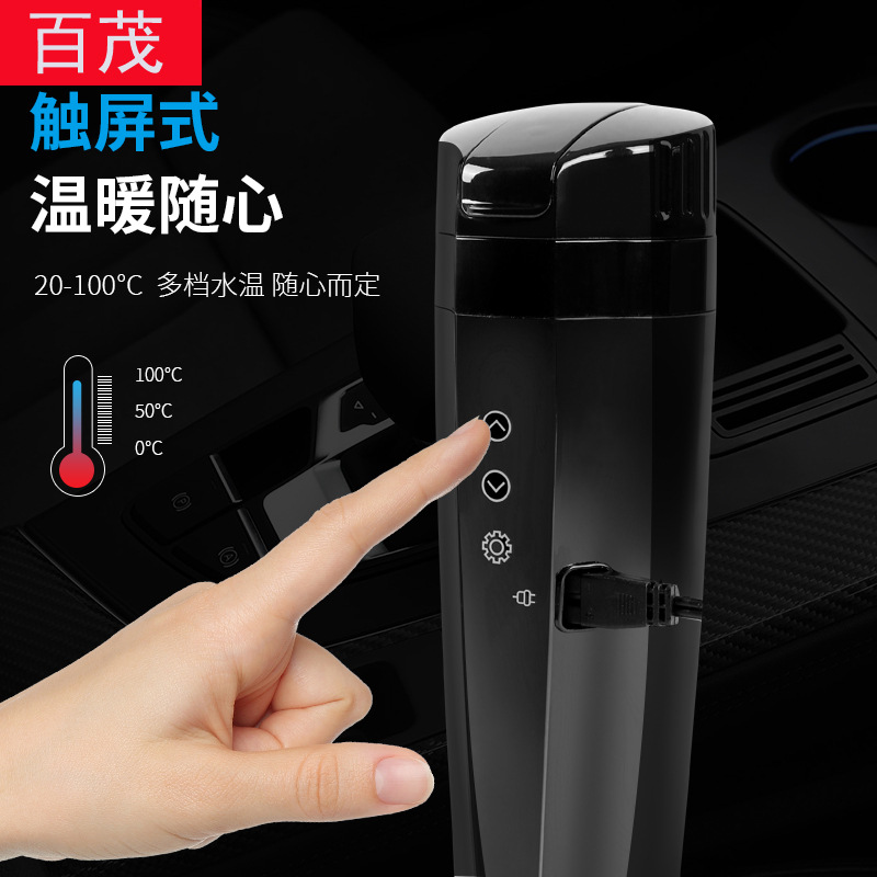 Winter Hot Sale Car Thermal Kettle 304 Stainless Steel Touch Screen Heating Car Kettle Car Heating C