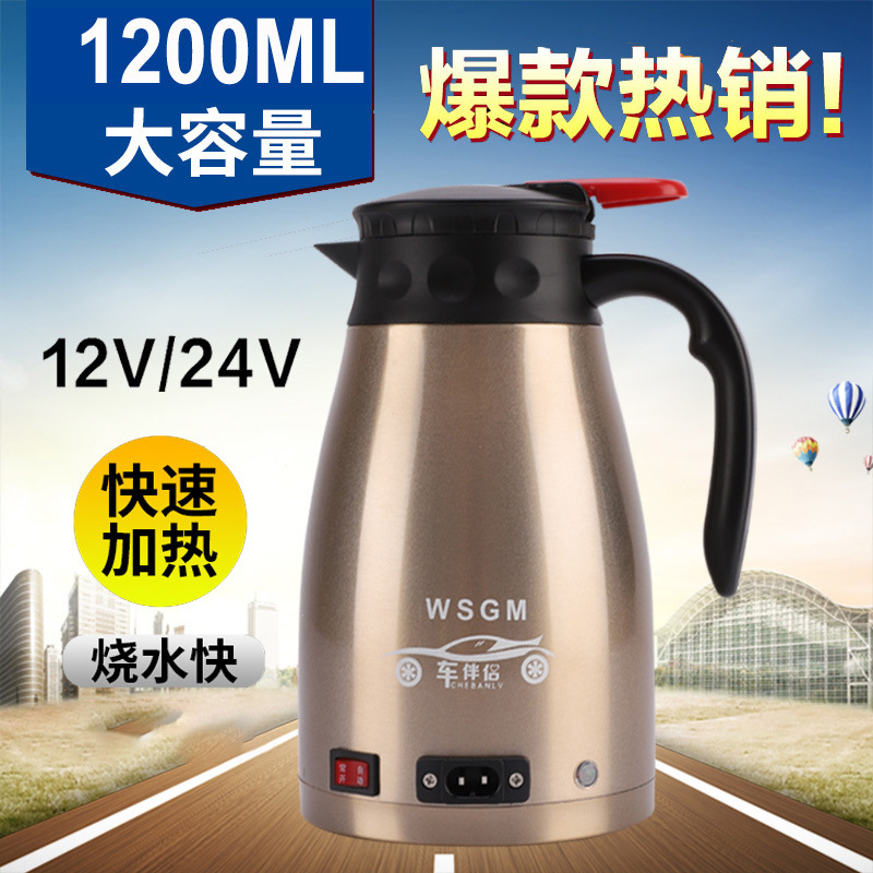 Car Partner 12v24v Car Electric Kettle Stainless Steel Large Capacity 100 Degrees Car Kettle Factory