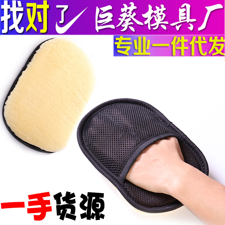Car Wash Wool Gloves Car Supplies Cleaning Tools Car Waxing Car Decontamination Cleaning Cloth Cashm
