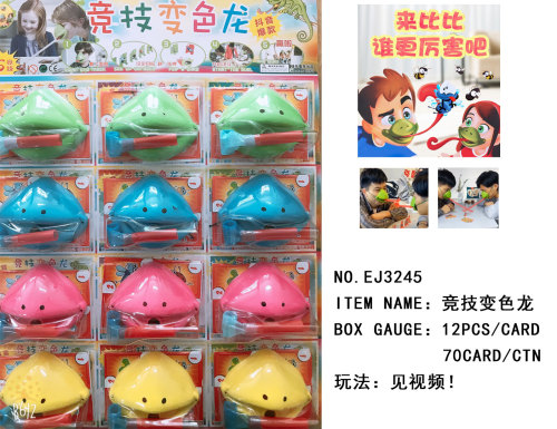 cross-border hot selling competitive chameleon battle interactive game frog trick toys