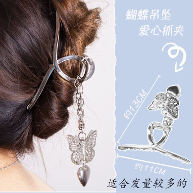 蝴蝶爱心吊坠抓夹原创小众立体爱心吊坠头发抓夹发夹个性抖音
