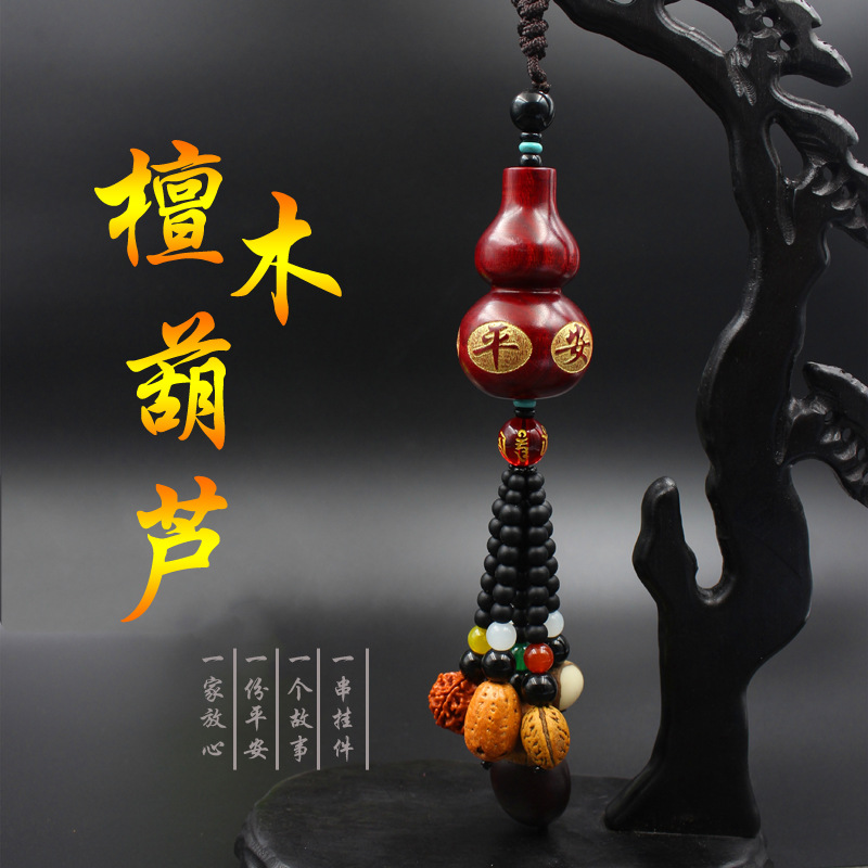 High-End Car Gourd Pendant Red Sandalwood Green Sandalwood Scriptures Sandalwood Gourd Home Car Acce