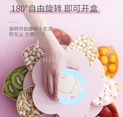 plastic creative petal rotating fruit plate box with mobile phone bracket melon seed box dried fruit box divided pattern double-layer rotation