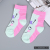 Multi-Color Optional Spring and Autumn Korean Style Comfortable Newborn Infant Children's Pure Cotton Contrast-Color Socks Trendy Baby's Socks
