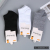 Cotton Summer Thin Breathable Deodorant and Sweat Absorption Trendy Casual Socks Black White Gray Three Classic Colors Men's Socks