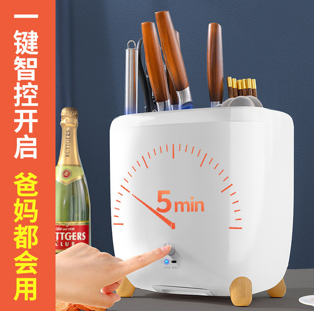 Disinfection Knife Holder Cutting Board Knife Sterilizer Chopsticks Disinfection Machine Automatic S