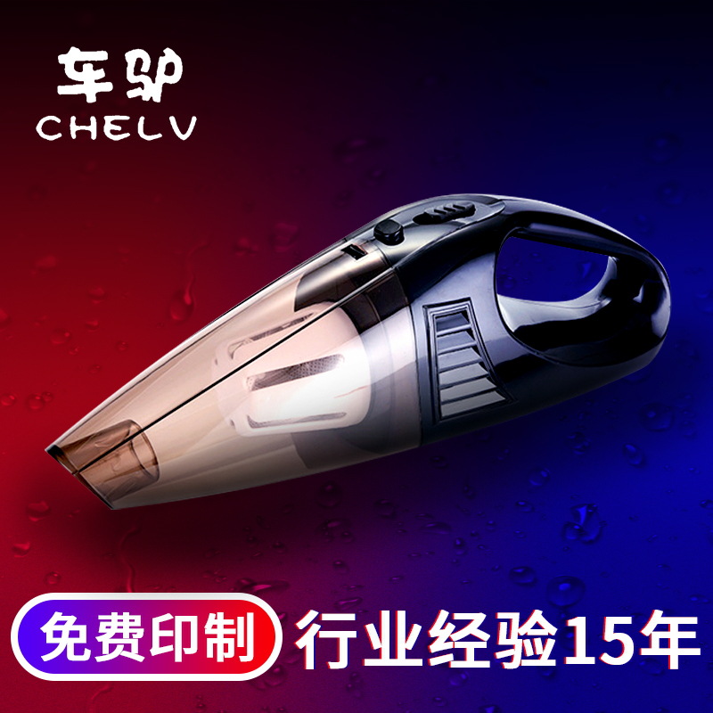 Car Donkey Vehicular Use Vacuum Cleaner Gift Whole Fan You 12V Car HighPower Handheld Wireless Vacuu
