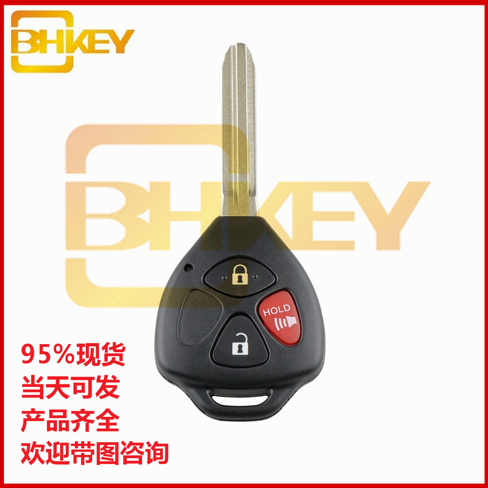 For Toyota Camry 3 Key Straight Auto Key Shell Horn Key with Letters