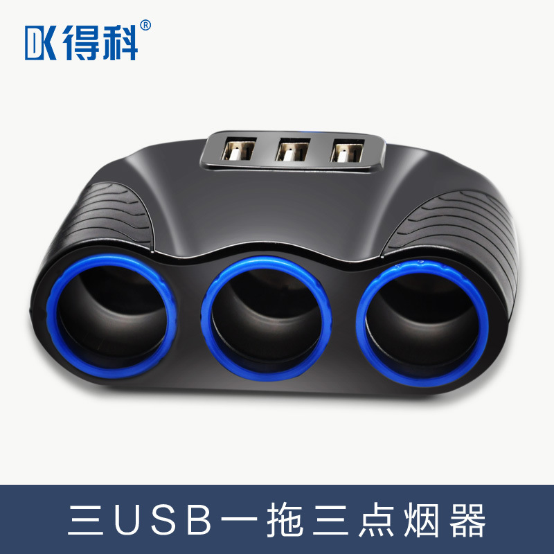 Charger Car Cigarette Lighter Divided into One Drag Three with Line 120W Multifunctional Dual USB Un