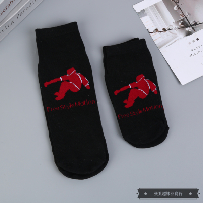 Custom Logo Text Pattern Advertising Words Adult and Children Socks Mall and Shop Opening Small Gifts