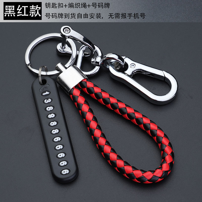 Car Key Anti-Discard Car Key Ring Pendant Anti-Lost Phone Nu...