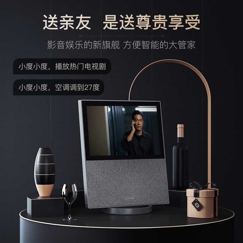 Small Smart Screen X10 Bluetooth Speaker Home Large Screen Wireless WiFi Audio Children's Learn