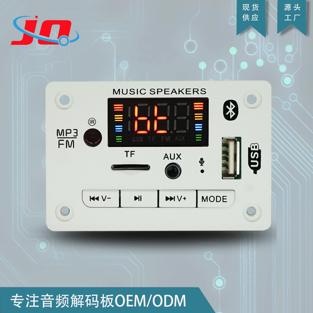 with Call Recording TF Card Version MP3 Bluetooth Decoder Board Color Screen Display Car Audio Acces