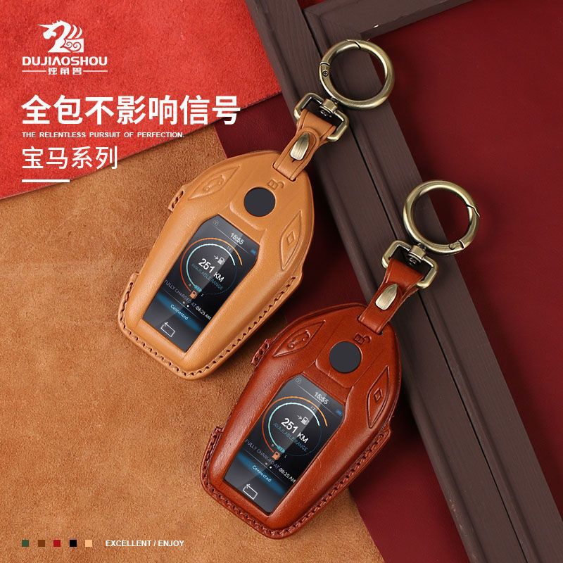 Applicable to BMW 7 Series New 5 Series X3 X5x6 Smart LCD Screen Car Key Sleeve Genuine Leather