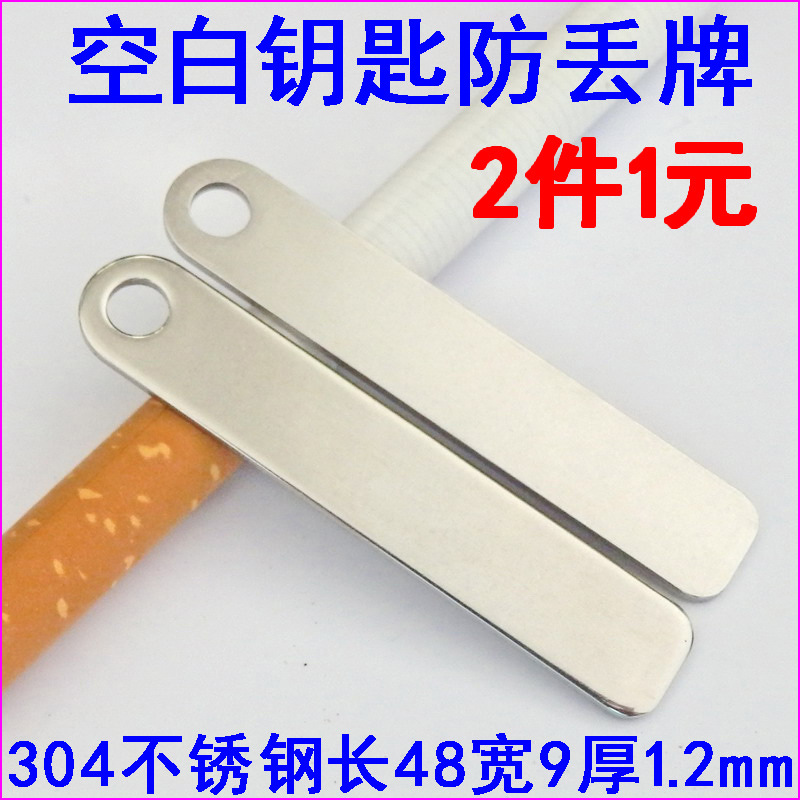 Blank Anti-Lost Tag Phone Number Sign Laser Carving Letter S...