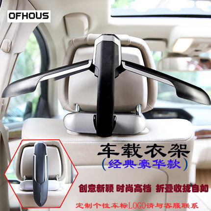 On-Board Hanger Hanger for Car Hanging Suit Vehicle Hanger Car Supplies Hanging Clothes Support Agen