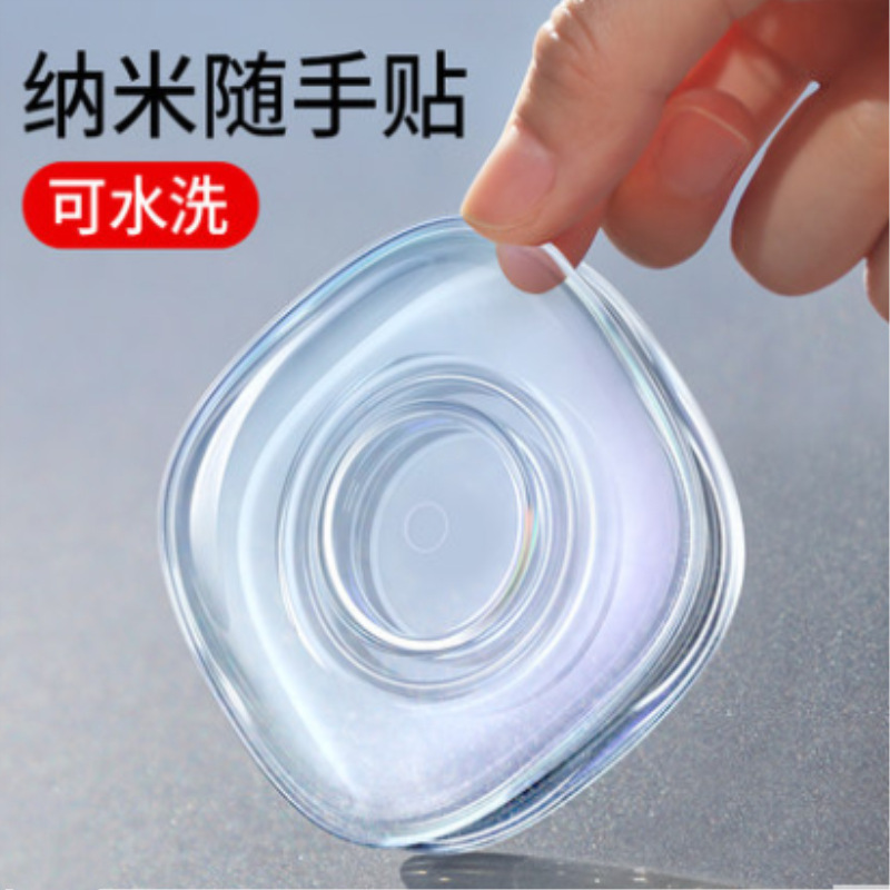 Hub Nano Sticky Note Winder Nano Seamless Magic Sticker Double-Side Paste Gadgets Car Phone Holder