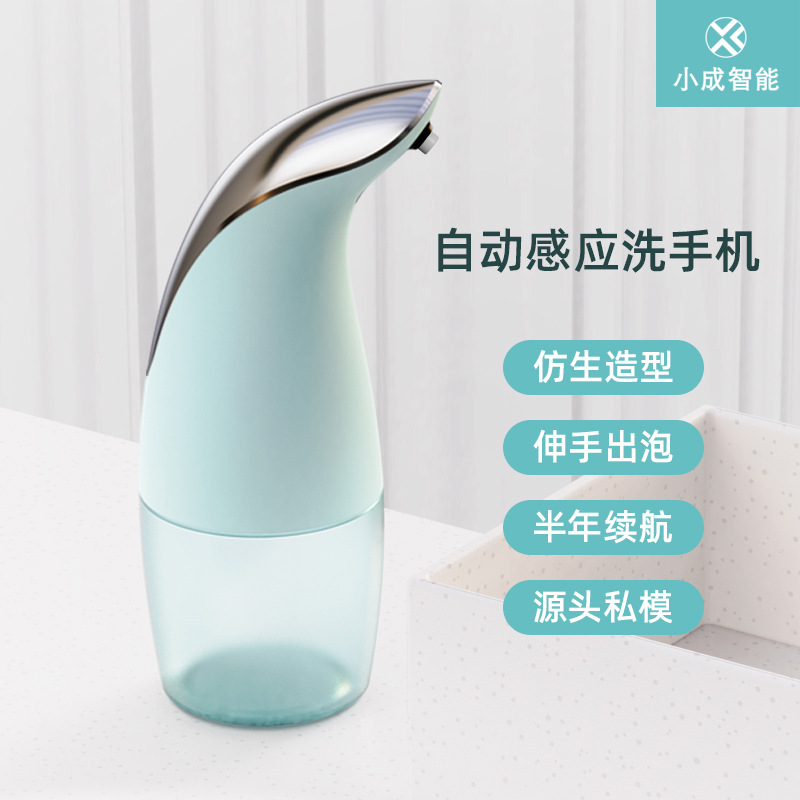 Factory Direct Sales Private Model Automatic Foam Soap Dispenser Household Hand Sanitizer Intelligen