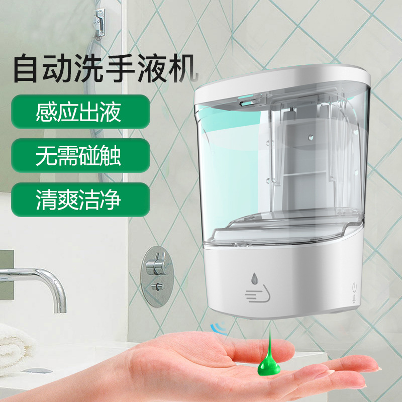 Full-Automatic Induction Hand Disinfection Machine Contact-Free Alcohol Sprayer Wall-Mounted Press-F