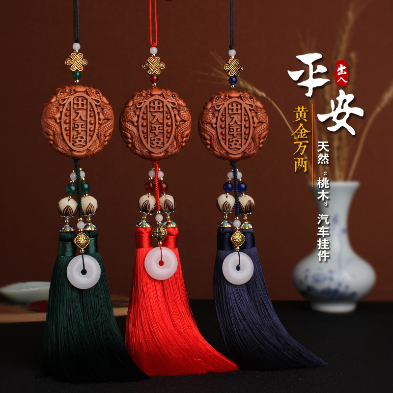 Wood Carving Car Interior Pendant Safe Trip Car Accessories Car Decoration Crafts Rearview Mirror Ta