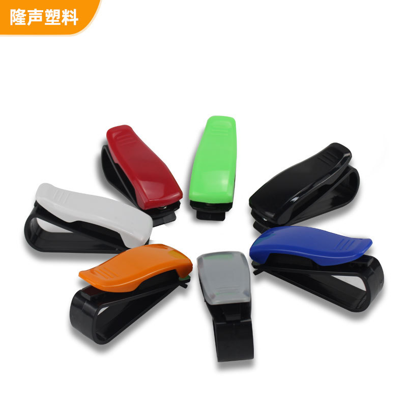 Glasses Clip Car Glasses Clip Car Glasses Clip Ticket Clip S-Type Glasses Clip