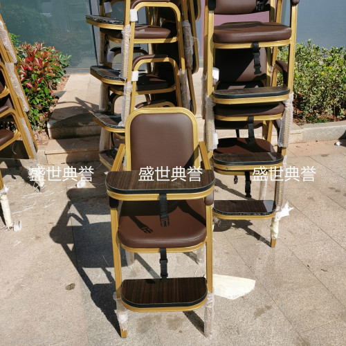 Hangzhou International Banquet Center Baby Dining Chair Hotel Banquet Hall Aluminum Alloy Baby‘s Chair Restaurant Box Children Chair