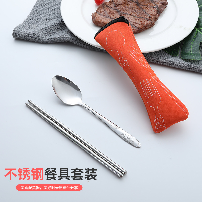 不锈钢餐具套装户外便携式叉勺筷三件套带盒子广告促销礼品可定制