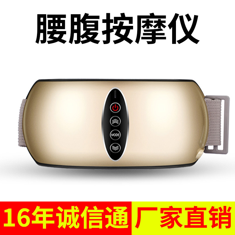 One Product Dropshipping Factory Direct Sales Waist and Abdomen Massager Home Slimming Kneading Mass
