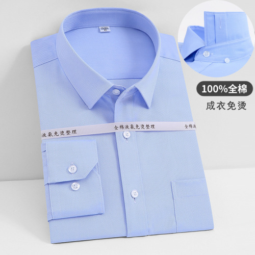 High-End Pure Cotton Liquid Ammonia Non-Ironing Shirt Men‘s Slim-Fit Long-Sleeved Business DP Ready-to-Wear Three-Dimensional Anti-Wrinkle Shirt Spot Group Purchase 