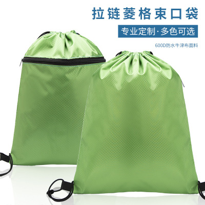 2020 New Rhombus Drawstring Bag Sports Travel Backpack Sports Fitness Promotion Buggy Bag