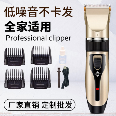 Hair Clipper Electric Hair Clipper Rechargeable Electrical Hair Cutter Gadgets SelfShaving beard shaver