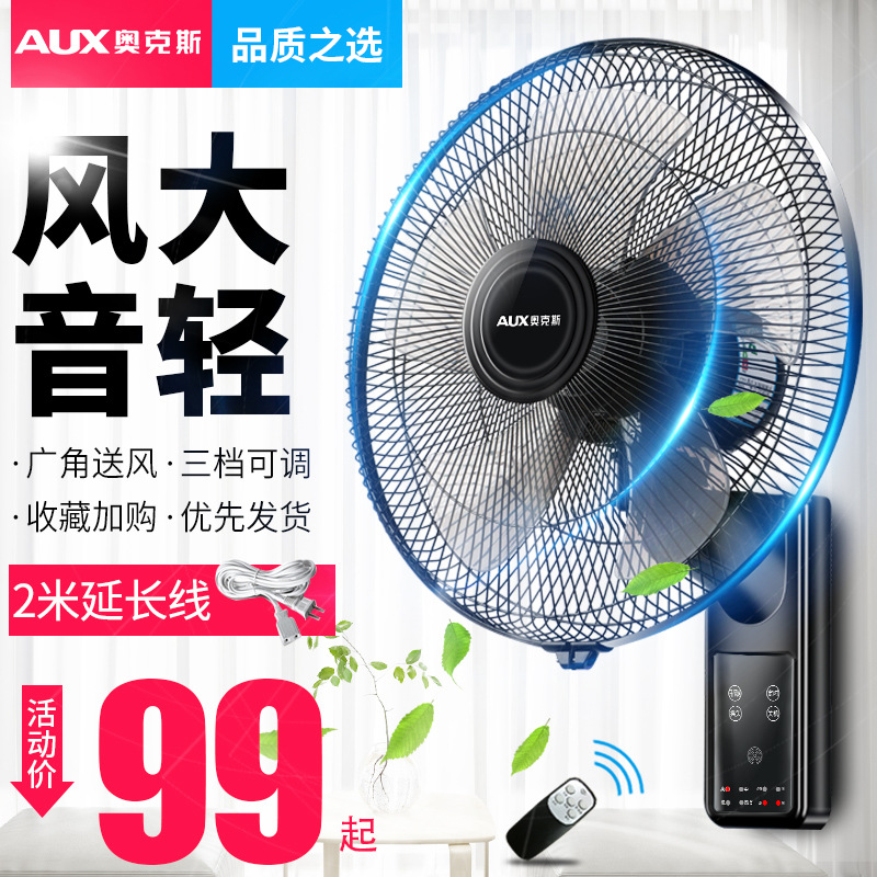 Ox Industrial Wall Fan Wall-Mounted Electric Fan Commercial High-Power Industrial Fan 18-Inch Wall I