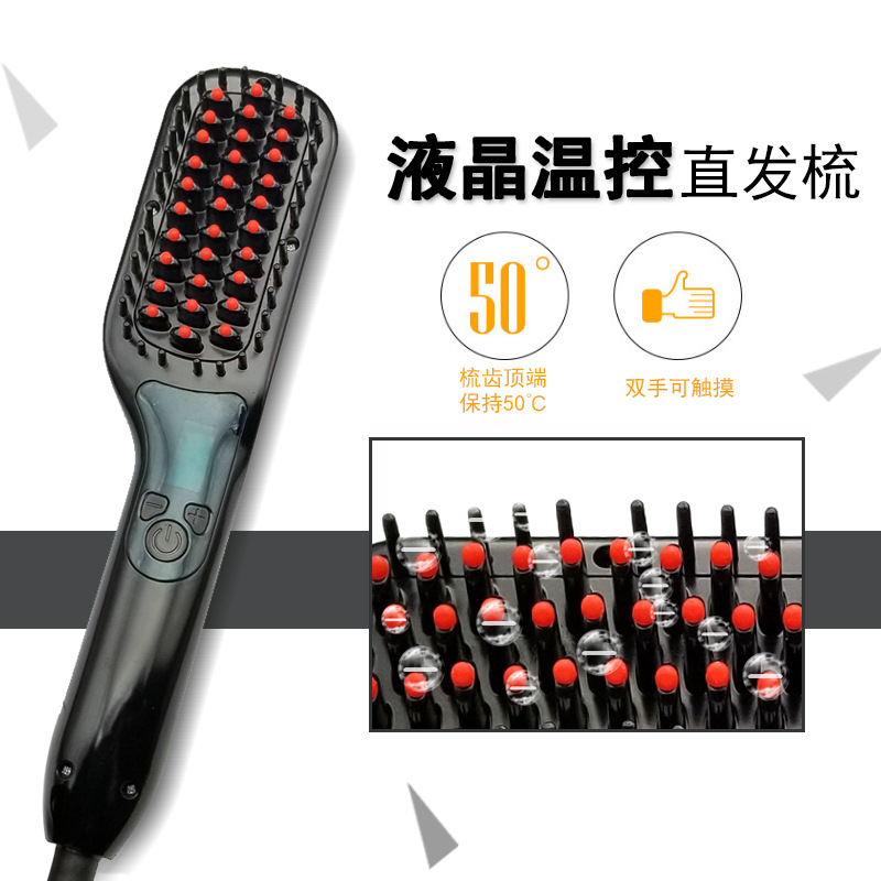 LCD Screen Electric Comb Temperature Control Hair Straightener Hair Straightener Straight Hair Gadge