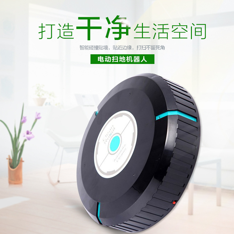 Creative Sweeping Robot Sweeper Household Automatic Cleaning Machine Lazy Smart Vacuum Cleaner Batte