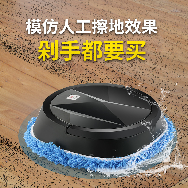 Sweeping Robot Automatic Home Use Ultra-Thin Lazy Intelligent Cleaning Machine USB Rechargeable Floo