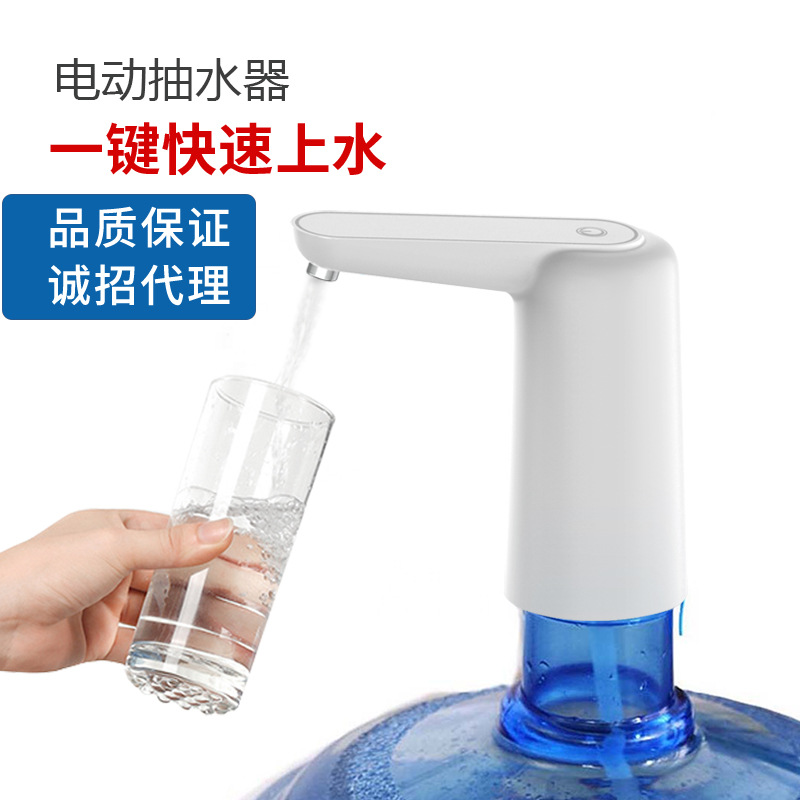 Electric Water Pump Barrel Water Automatic Water Feeding Water Suction Device Pure Water Drinking Wa